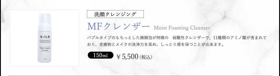 店販商品の紹介