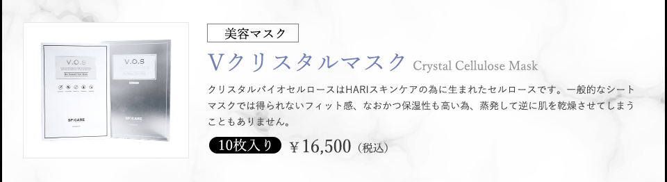 店販商品の紹介