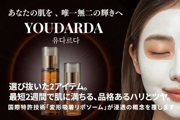YOUDARDA