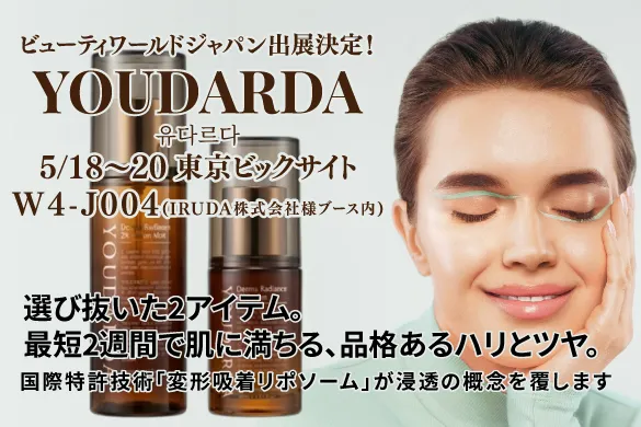YOUDARDA