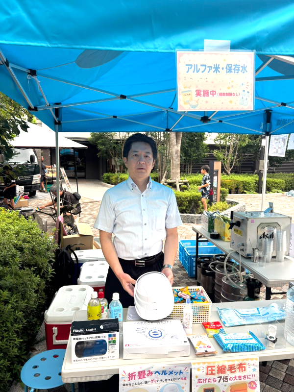 マンション 防災イベント協力イメージ