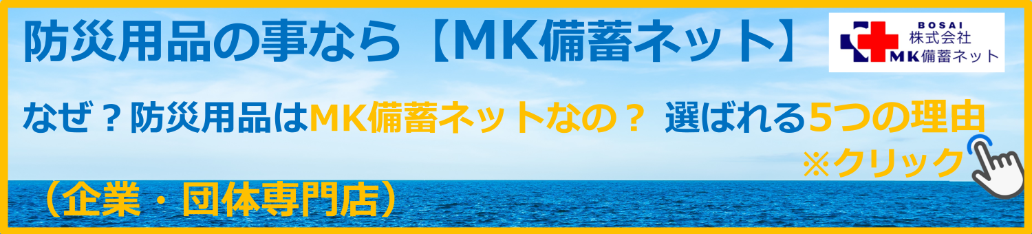 選ばれる理由