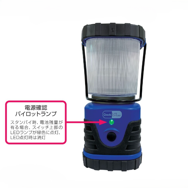 LED防災ランタン400ルーメン　CSE-020LCG