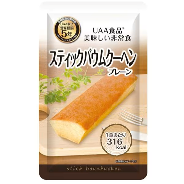 美味しい非常食　スティックバウムクーヘン　プレーン味　【50食入り】