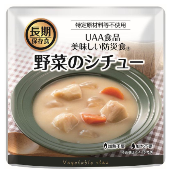 非常食　美味しい防災食　野菜のシチュー　レトルト　アルファフーズ UAA食品　保存食