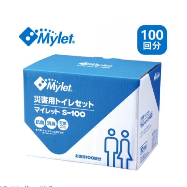 簡易トイレ　マイレット(100回用)S-100抗菌タイプ