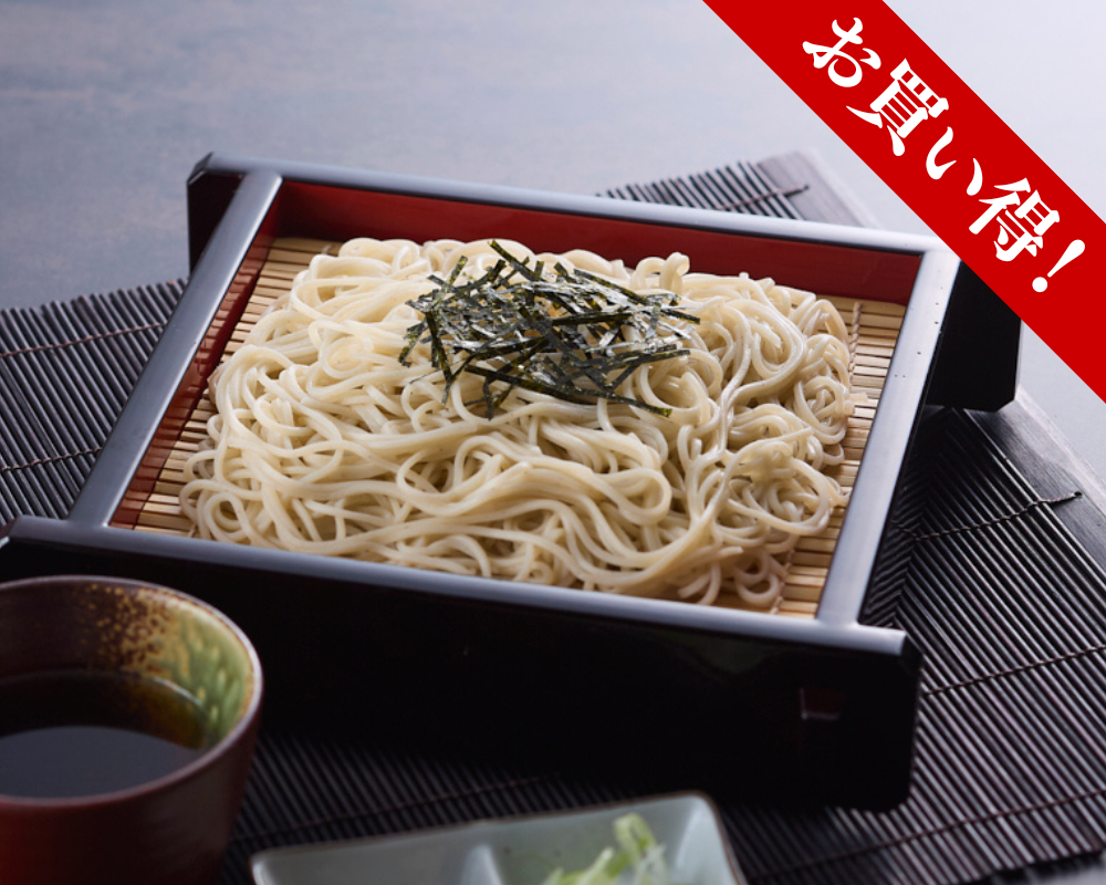 【お買い得！20円OFF】石臼挽き生そば　55g（※賞味期限2026/06/16）