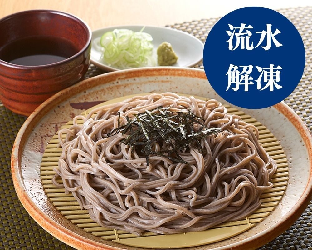 お水で解凍石臼挽き蕎麦　200g