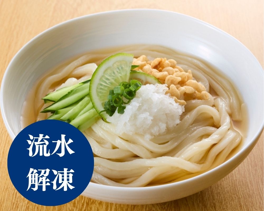 お水で解凍うどん　250g