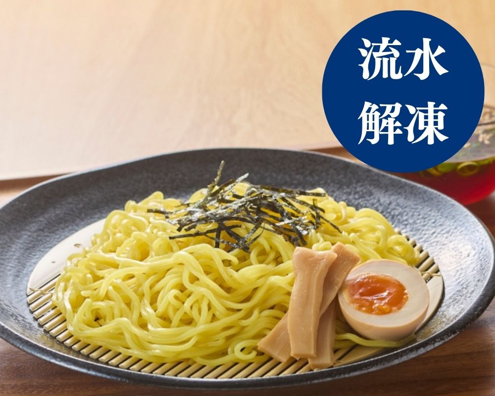 お水で解凍中華麺2024　200g