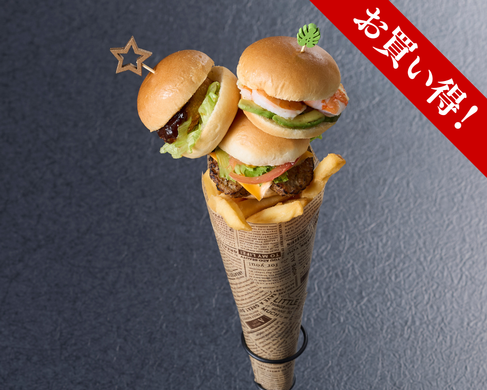 【お買い得！17％OFF】冷凍スライダーバンズ（※賞味期限2026/03/05）