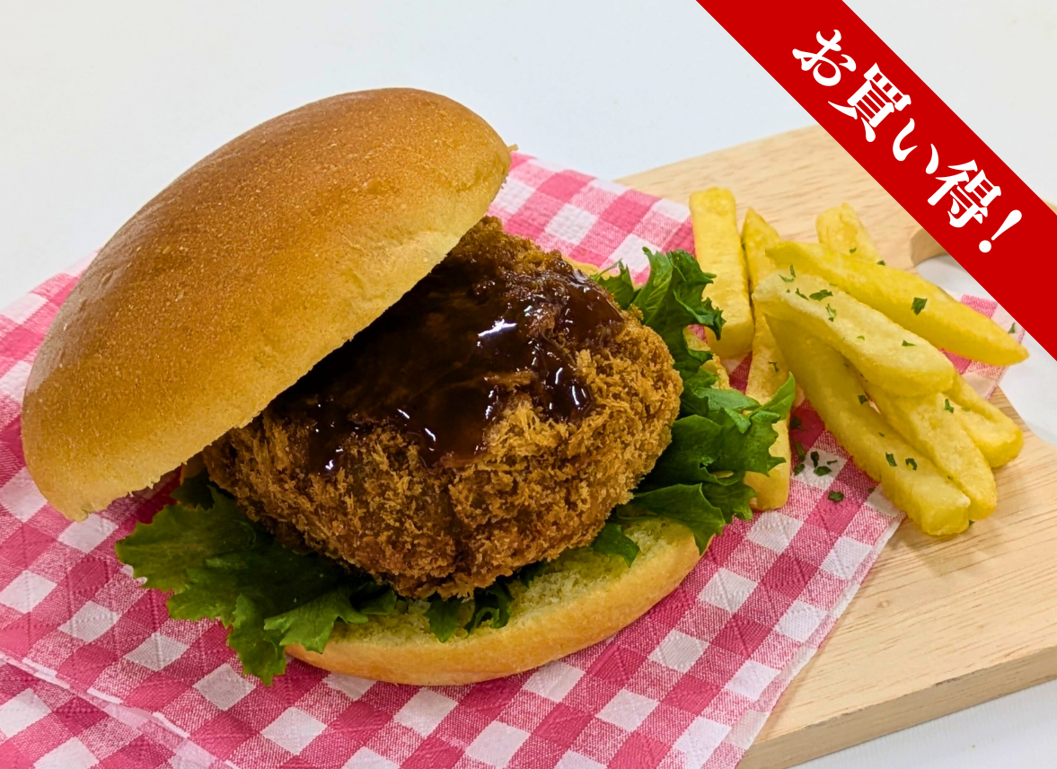 【限定2箱お買い得！500円OFF】冷凍リッチバンズ（※賞味期限2026/05/31）