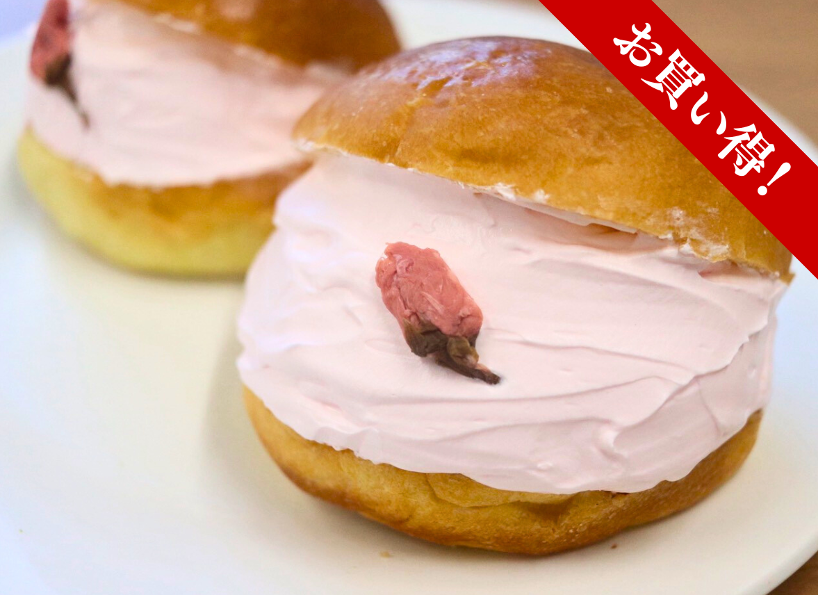 【お買い得！1,000円OFF】冷凍ブリオッシュ（※賞味期限2026/04/12）