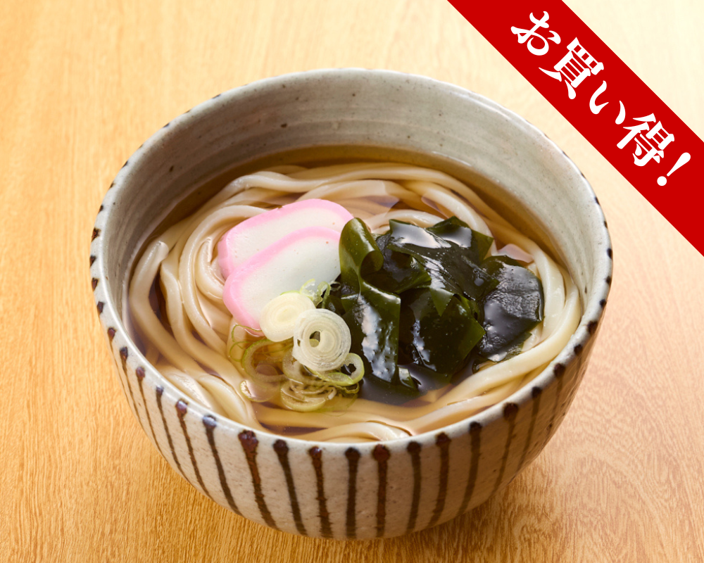 【お買い得！120円OFF】国産小麦のうどん250g（※賞味期限2026/04/05）