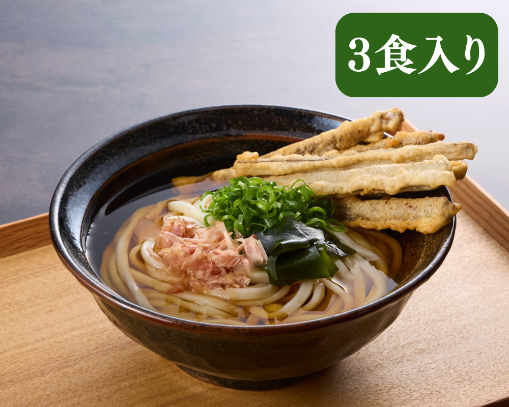 筑後うどん200ｇ3食
