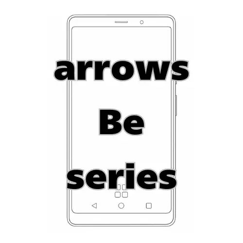 arrows Beシリーズ