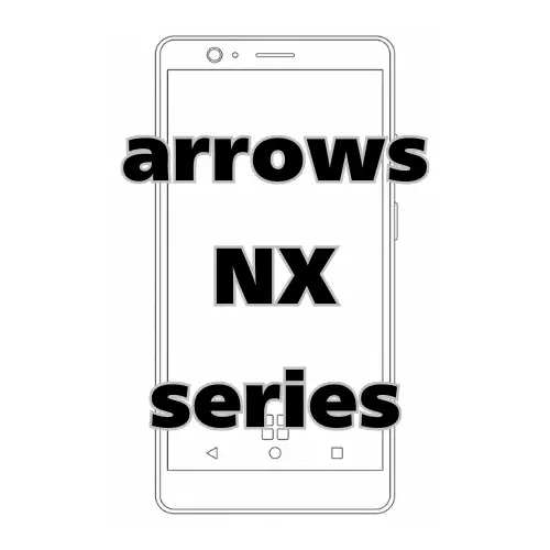 arrows NXシリーズ