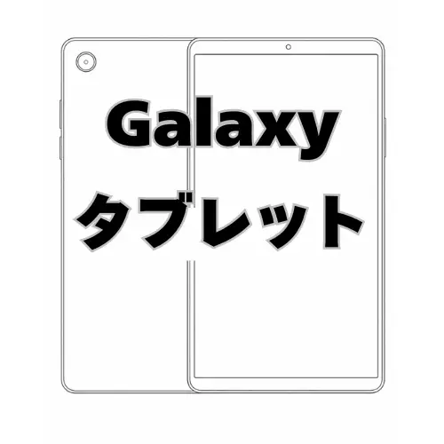 Galaxy Tablet