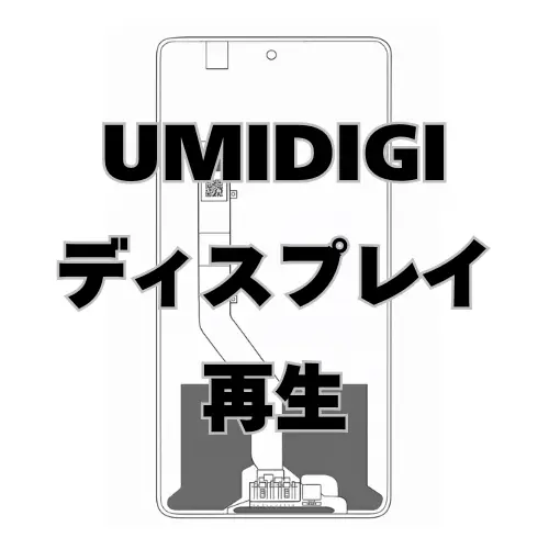 Nexus ディスプレイ　再生