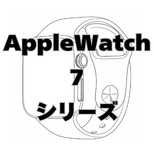 AppleWatch Series7
