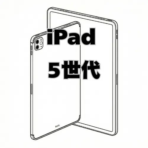 iPad5
