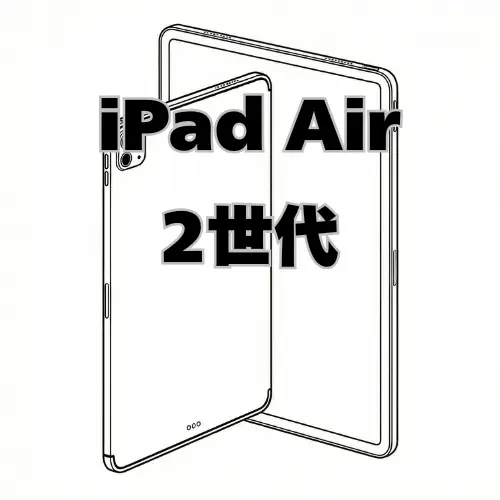 iPadAir2