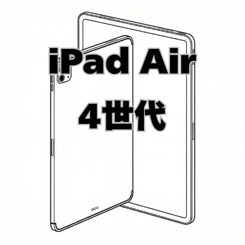 iPadAir4