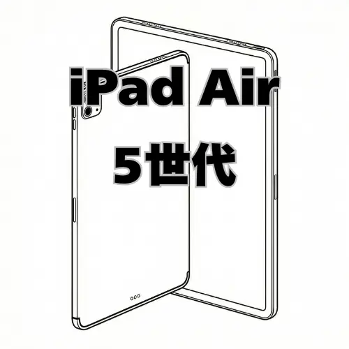 iPadAir5