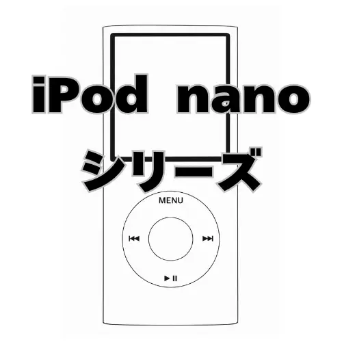 iPodnano
