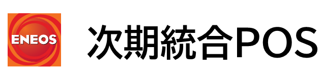 サンプルショップ