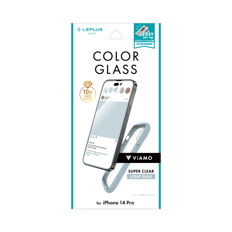 iPhone 14 Pro ガラスフィルム「ViAMO COLOR GLASS」 全画面保護 ソフトフレーム ライトブルー
