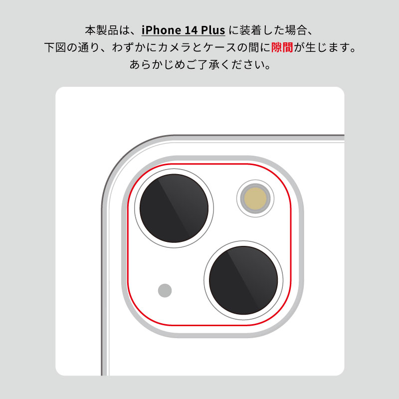 iPhone 15 Plus/iPhone 14 Plus 耐傷・耐衝撃ハイブリッドケース 「ViAMO freely」 ネイビー
