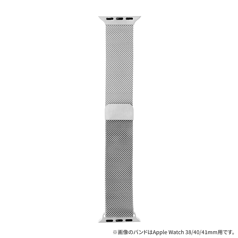 Apple Watch 42(Series 1,2,3)/44/45/46/49mm バンド 「CORVIN」 マグネットメッシュメタルバンド シルバー