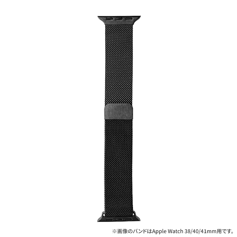 Apple Watch 42(Series 1,2,3)/44/45/46/49mm バンド 「CORVIN」 マグネットメッシュメタルバンド ブラック
