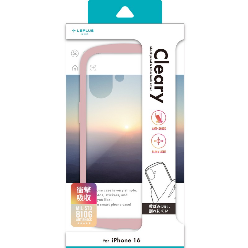 iPhone 16 耐衝撃ハイブリッドケース 「Cleary」 ダスティピンク