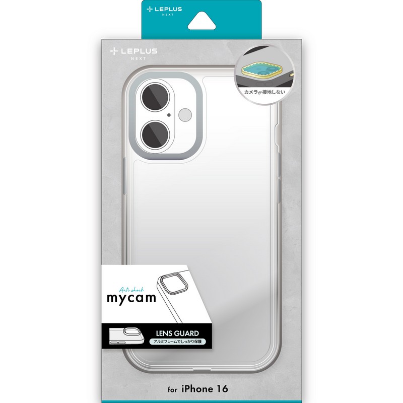 iPhone 16 カメラ保護ハイブリッドケース 「mycam」 シルバー