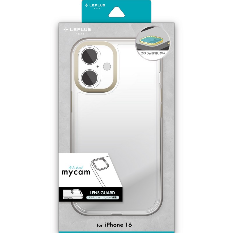 iPhone 16 カメラ保護ハイブリッドケース 「mycam」 シャンパンゴールド