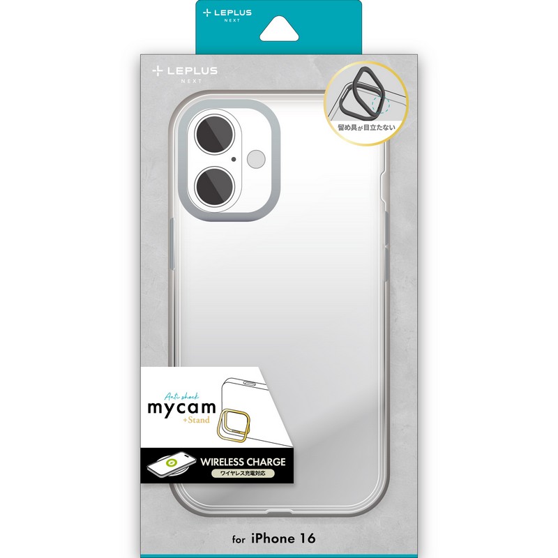 iPhone 16 スタンド搭載ハイブリッドケース 「mycam Stand」 シルバー