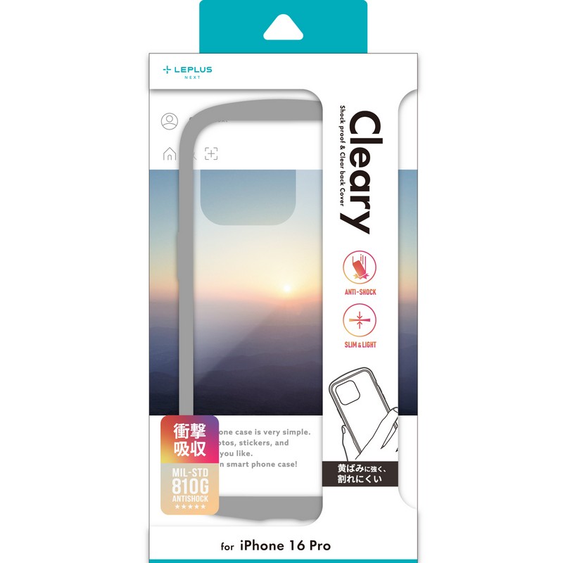 iPhone 16 Pro 耐衝撃ハイブリッドケース 「Cleary」 ライトグレー