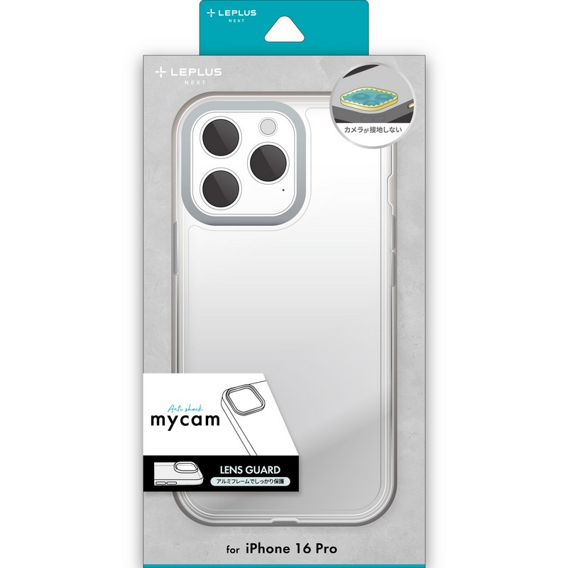 iPhone 16 Pro カメラ保護ハイブリッドケース 「mycam」 シルバー