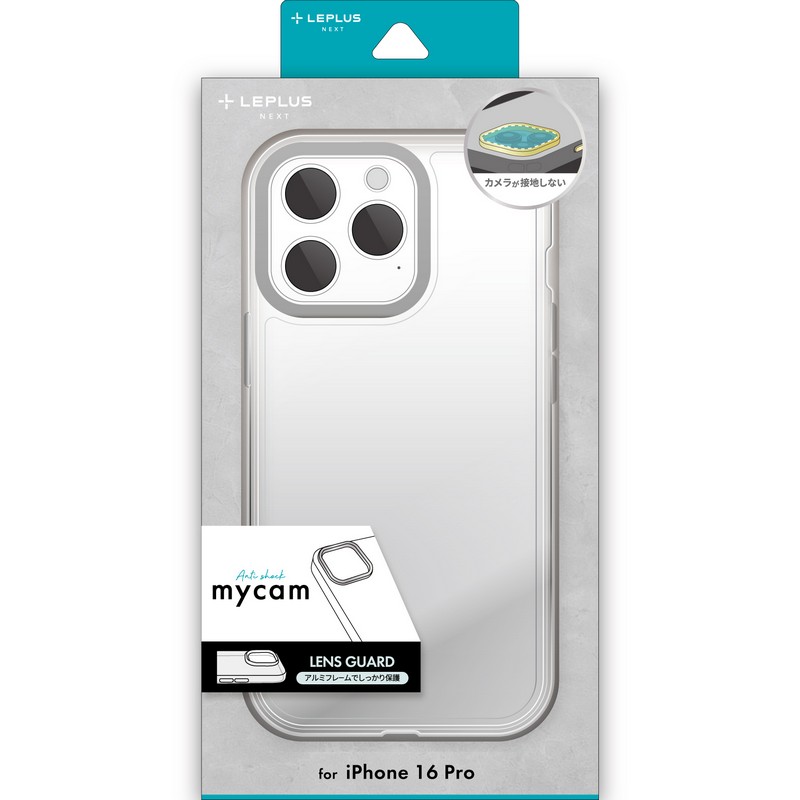 iPhone 16 Pro カメラ保護ハイブリッドケース 「mycam」 チタン