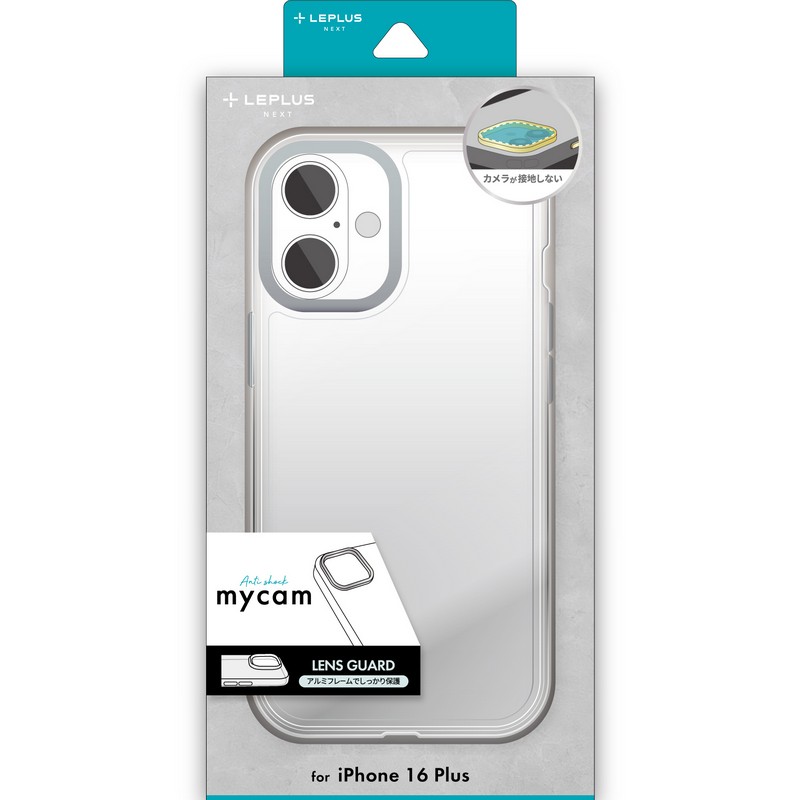 iPhone 16 Plus カメラ保護ハイブリッドケース 「mycam」 シルバー