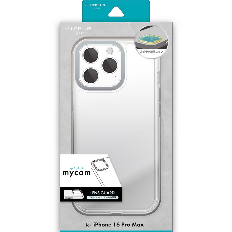 iPhone 16 Pro Max カメラ保護ハイブリッドケース 「mycam」 シルバー