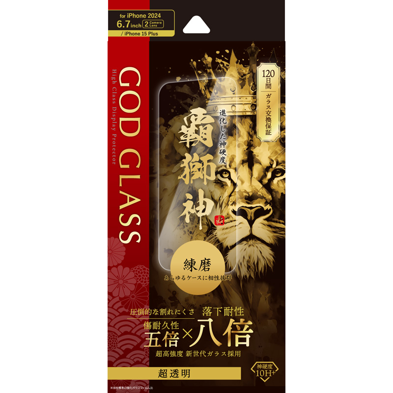 iPhone 16 Plus/iPhone 15 Plus ガラスフィルム「GOD GLASS 覇獅神」練磨 超透明