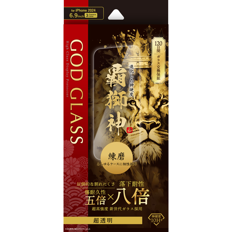 iPhone 16 Pro Max ガラスフィルム「GOD GLASS 覇獅神」練磨 超透明