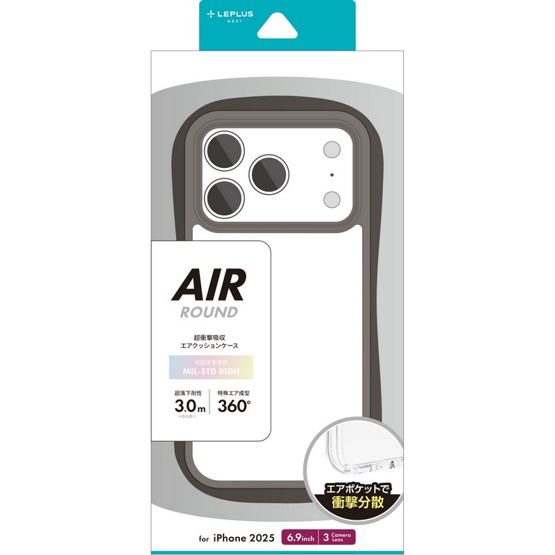 iPhone 17 Pro Max 超衝撃吸収エアポケットケース「AIR-ROUND」 スモーク