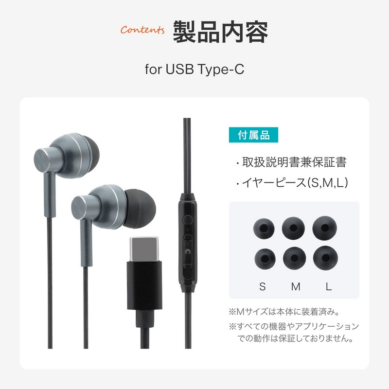 スマートフォン(汎用) イヤフォン(ボリューム/マイク付)「極の音域 SATIN」 ガンメタリック