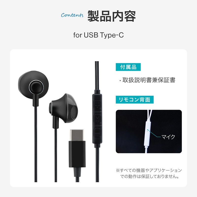 イヤホン インナーイヤー型 有線イヤフォン Type-C 開放型 耳が痛くなりにくい 汎用 マルチ リモコン付き 高音質 DAC内蔵 変換アダプタ不要 ブラック おしゃれ