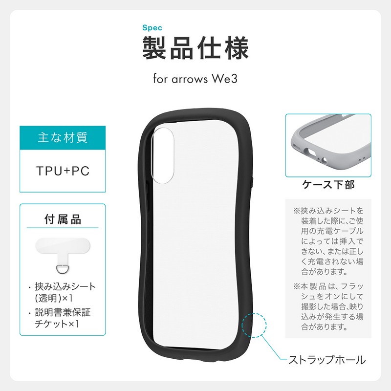 arrows We3 ケース クリア 耐衝撃 アローズウィー3 シンプル おしゃれ 背面クリア カメラ保護 ブラック 持ちやすい ハイブリッド スマホケース スマホカバー
