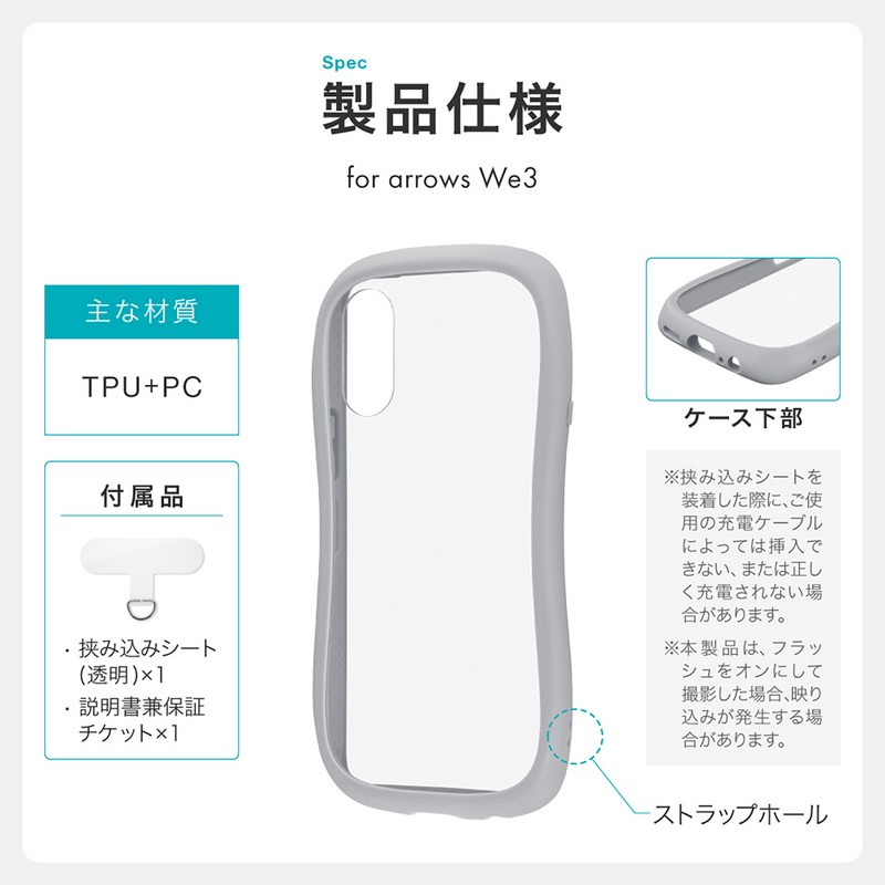arrows We3 ケース クリア 耐衝撃 アローズウィー3 シンプル おしゃれ 背面クリア カメラ保護 グレー 持ちやすい ハイブリッド スマホケース スマホカバー